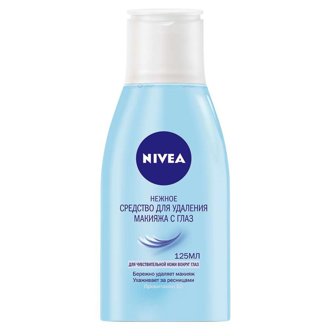 

Лосьон Nivea для демакияжа для глаз 125мл