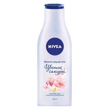 Nivea Sakura Flower Body Care Milk 200ml - buy, prices for MegaMarket - photo 3