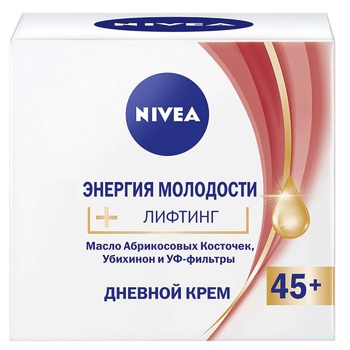 Nivea Youth Energy 45+ Day Face Cream 50ml - buy, prices for Auchan - photo 1