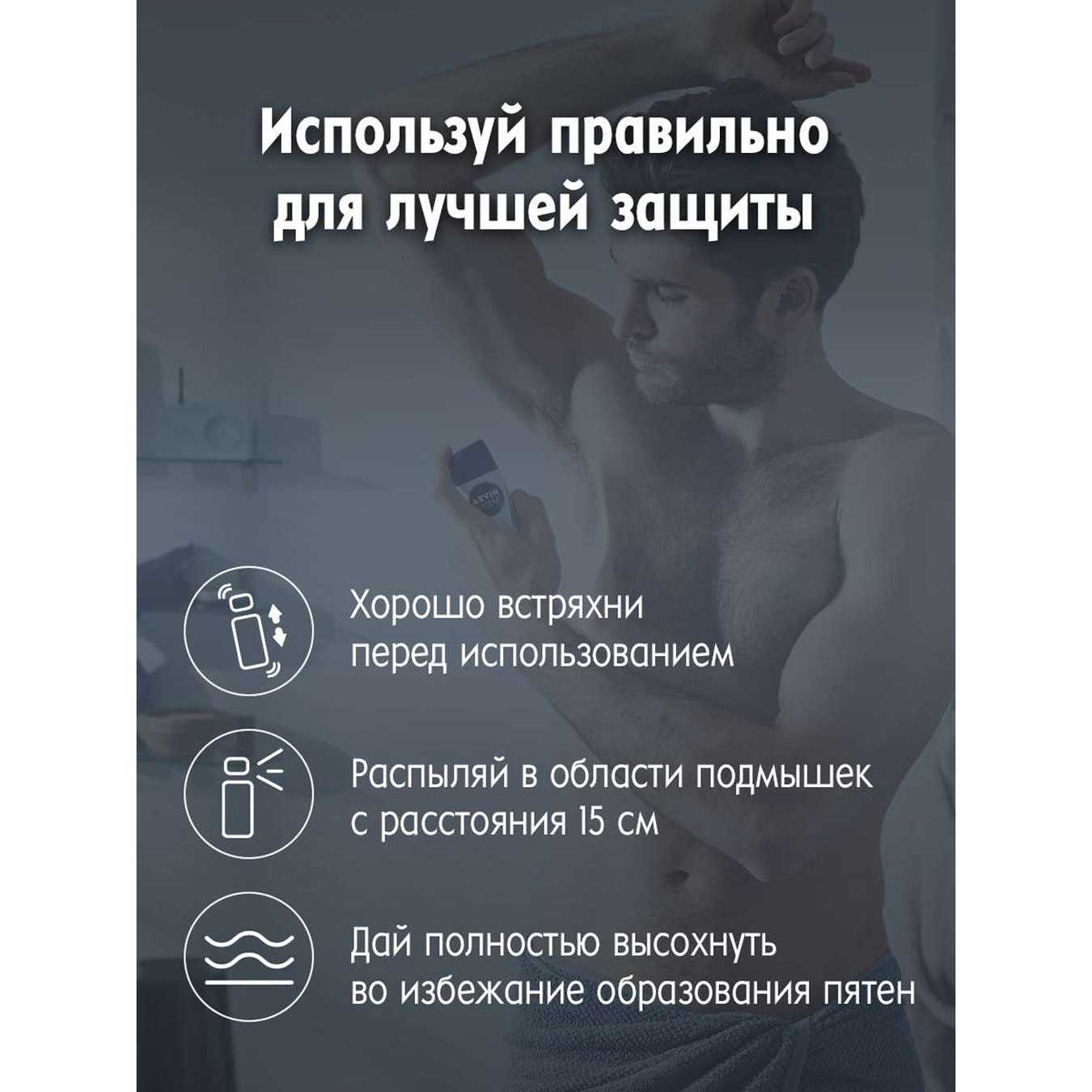 

Дезодорант спрей Nivea Men Ultra 150мл