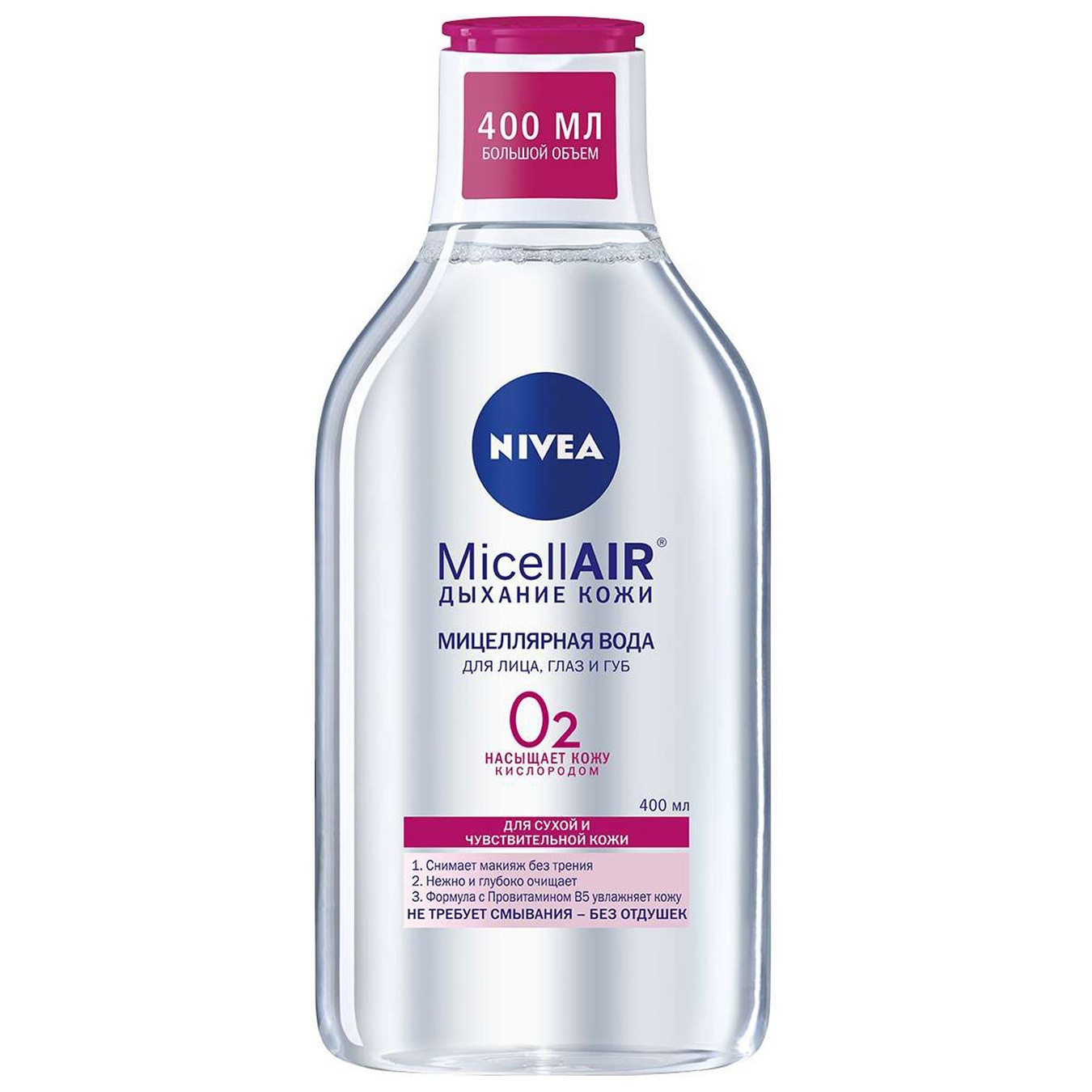 

Мицелярная вода Nivea смягчающая для снятия макияжа 3в1 400мл