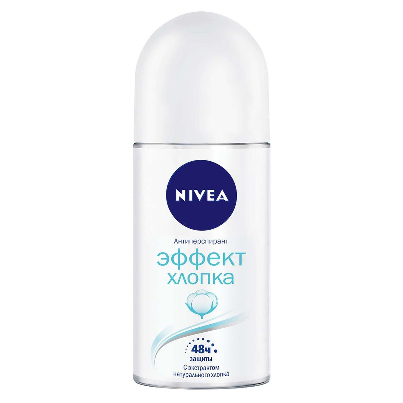 

Дезодорант Nivea Эффект хлопка шариковый 50мл