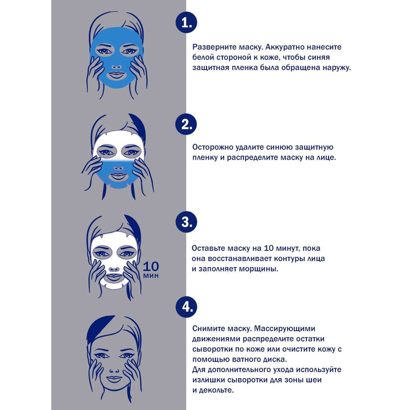 

Маска для лица Nivea Cellular Filler тканевая 28г