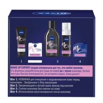 Маска Nivea Make Up Expert тающая ночная 50мл - купить, цены на ULTRAMARKET - фото 4