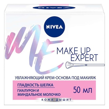 Крем-флюид для лица Nivea Make Up Expert 2в1 увлажняющий для сухой и чувствительной кожи 50мл - купить, цены на METRO - фото 1