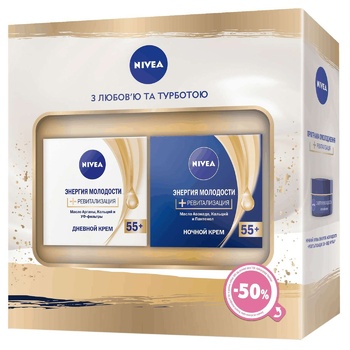 Подарочный набор для женщин Nivea Энергия молодости 55+ - купить, цены на КОСМОС - фото 1