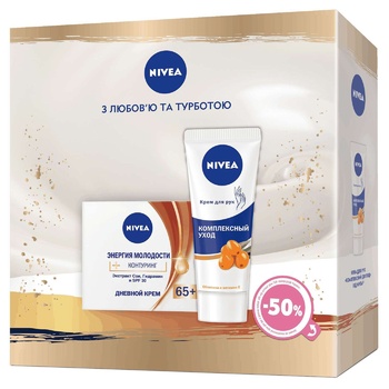 Nivea Energy of youth 65+ Gift Set for Women - buy, prices for - photo 1