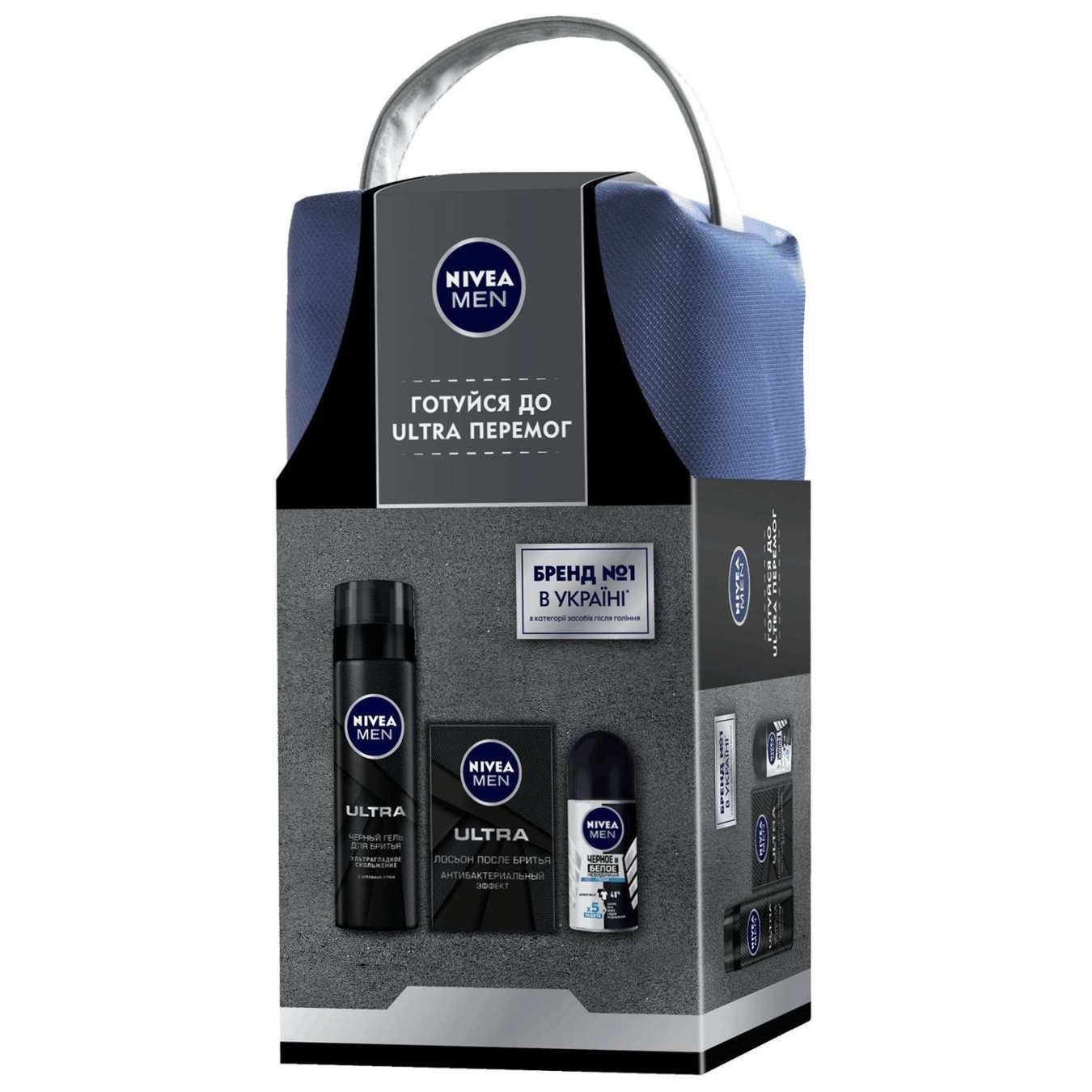 

Подарочный набор для мужчин Nivea Ультра с косметичкой