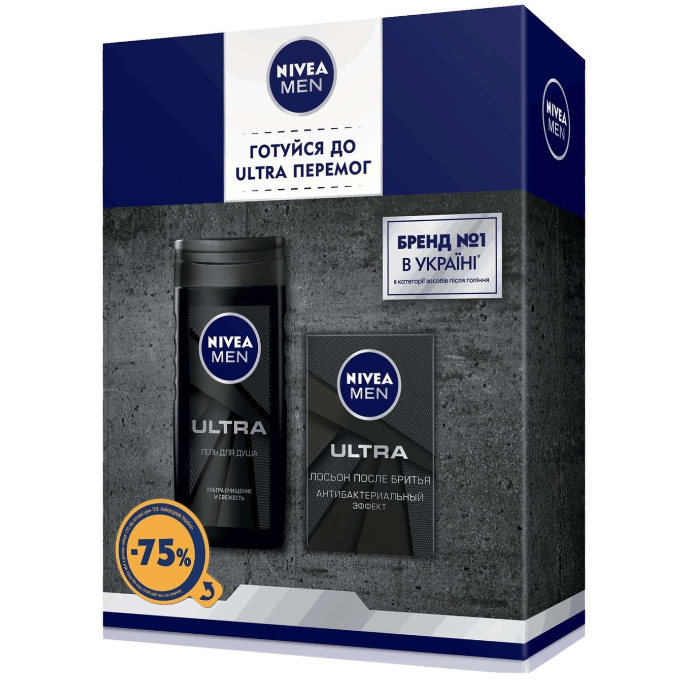 

Подарочный набор для мужчин Nivea Black