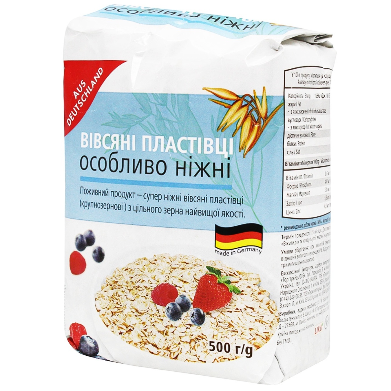 

Хлопья овсяные Bruggen 500г