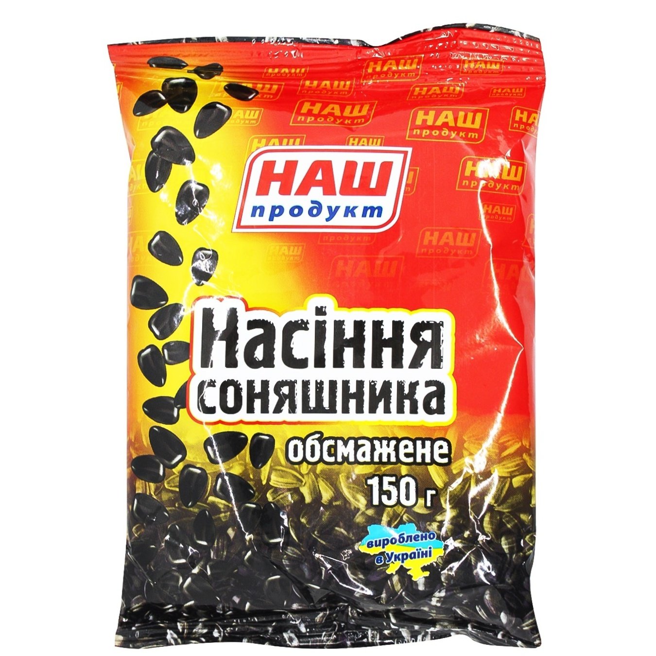 

Семечки подсолнечника Наш Продукт жареное 150г