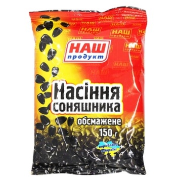 Семечки подсолнечника Наш Продукт жареное 150г - купить, цены на ЕКО Маркет - фото 1