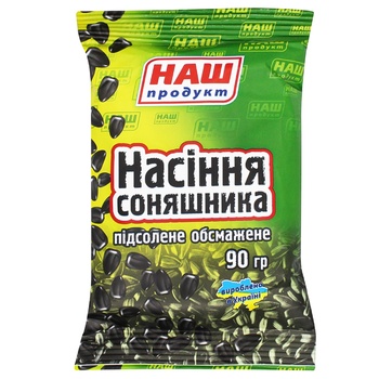 Насіння соняшника Наш Продукт смажене солоне 90г - купити, ціни на ЕКО Маркет - фото 1