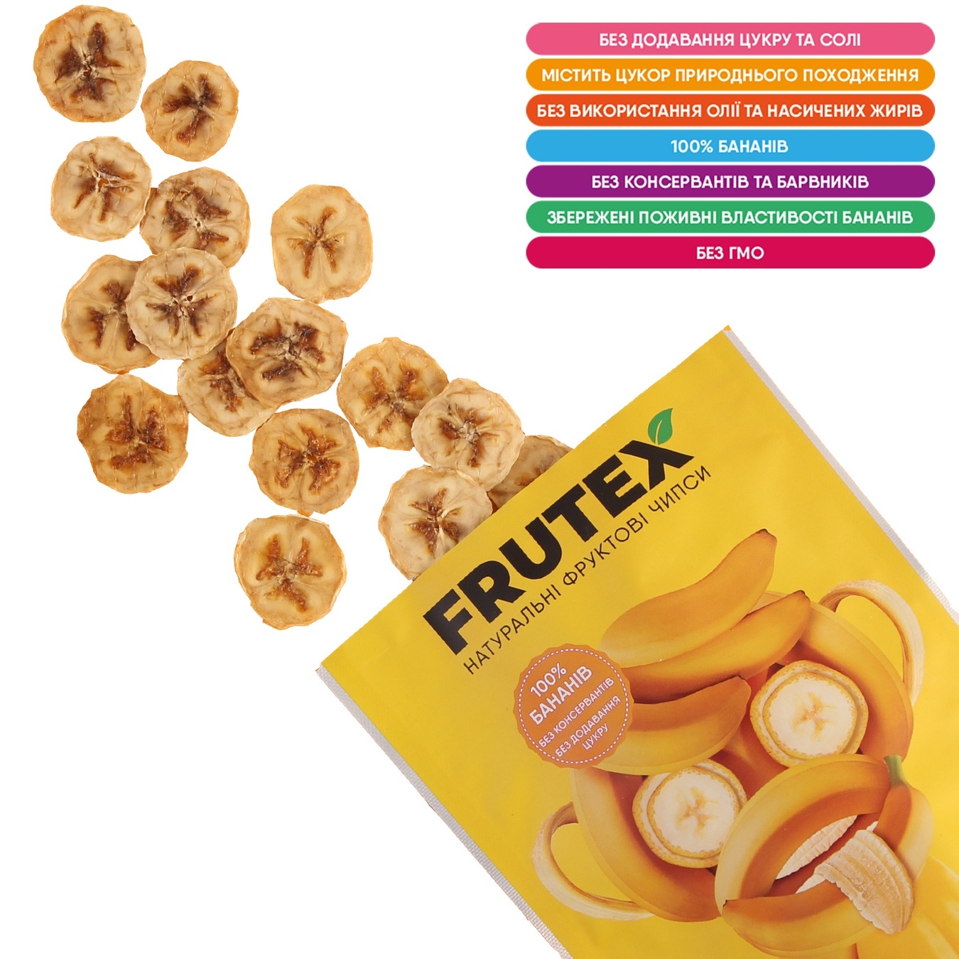 

Чипсы Frutex банановые 60г