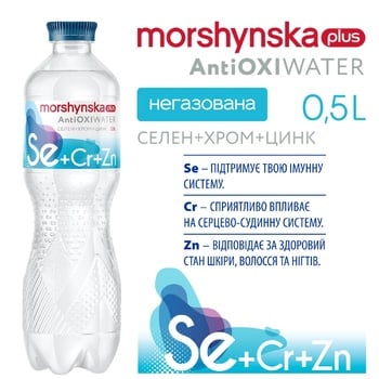 Вода мінеральна Моршинська Plus Антіоксі селен+хром+цинк негазована 0,5л - купити, ціни на КОСМОС - фото 5