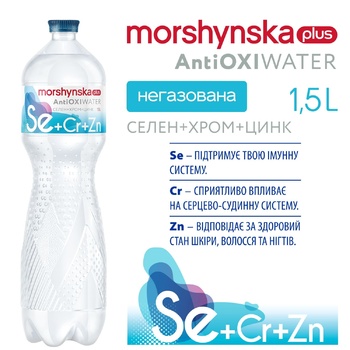 Вода мінеральна Моршинська Плюс Антіоксі селен+хром+цинк негазована 1,5л - купити, ціни на Auchan - фото 3