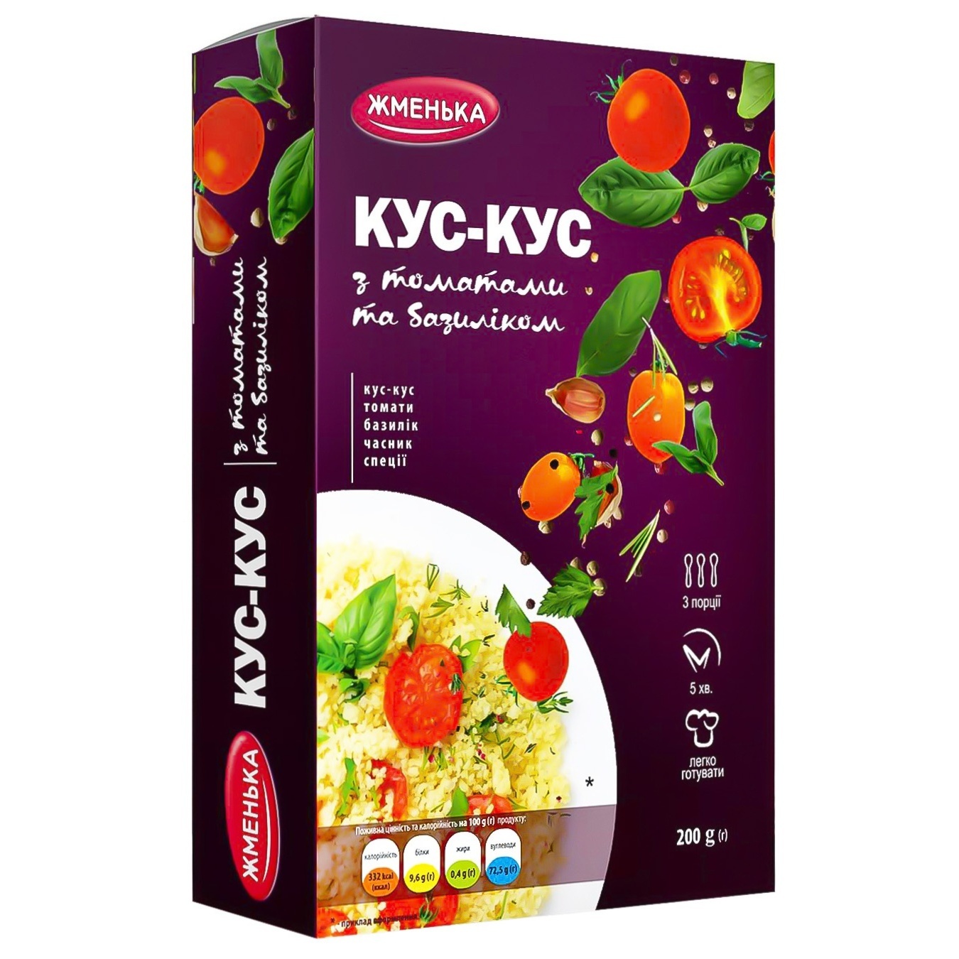 

Кус-кус Жменька с томатами и базиликом 200г