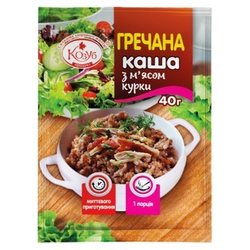 Каша гречана Козуб з м'ясом курки 40г