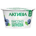 Бифидойогурт Активиа Голубика 2% 130г