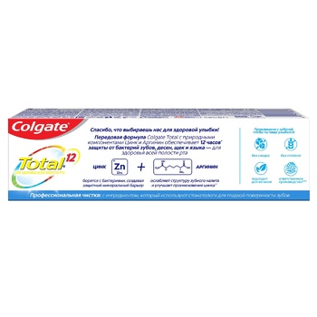 Зубна паста Colgate Total 12 Професійне чищення комплексна антибактеріальна 75мл - купити, ціни на METRO - фото 2