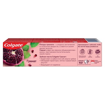 Зубная паста Colgate Гранат 100мл - купить, цены на Auchan - фото 5