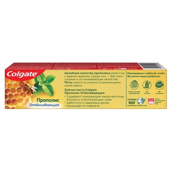 Зубная паста Colgate прополис отбеливающая 100мл - купить, цены на - фото 2