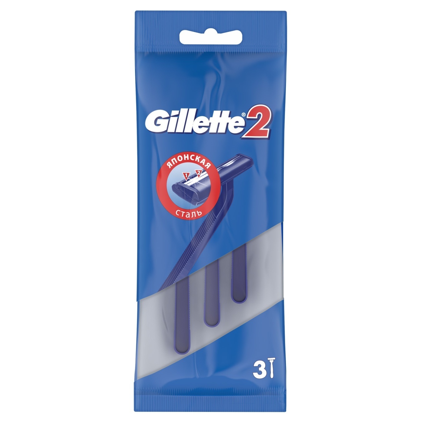 

Бритвы Gillette 2 одноразовые 3шт