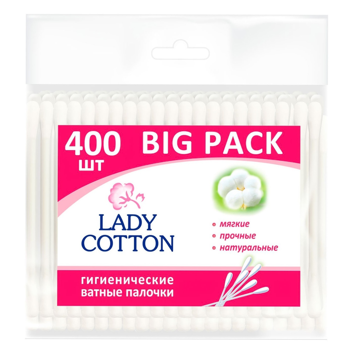

Палочки Lady Cotton ватные 400шт