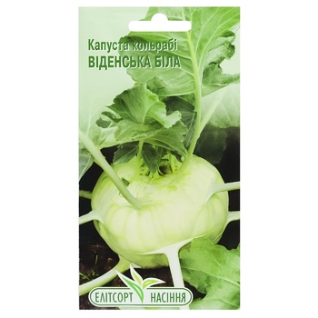 Elitsortnasinnia Vienna White Kohlrabi Cabbage Seeds 0.5g