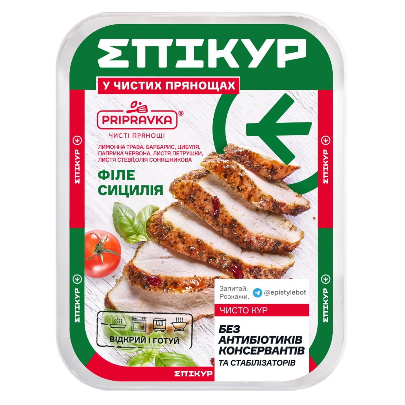 

Филе Эпикур цыпленка бройлера в маринаде Сицилия фасовка лоток