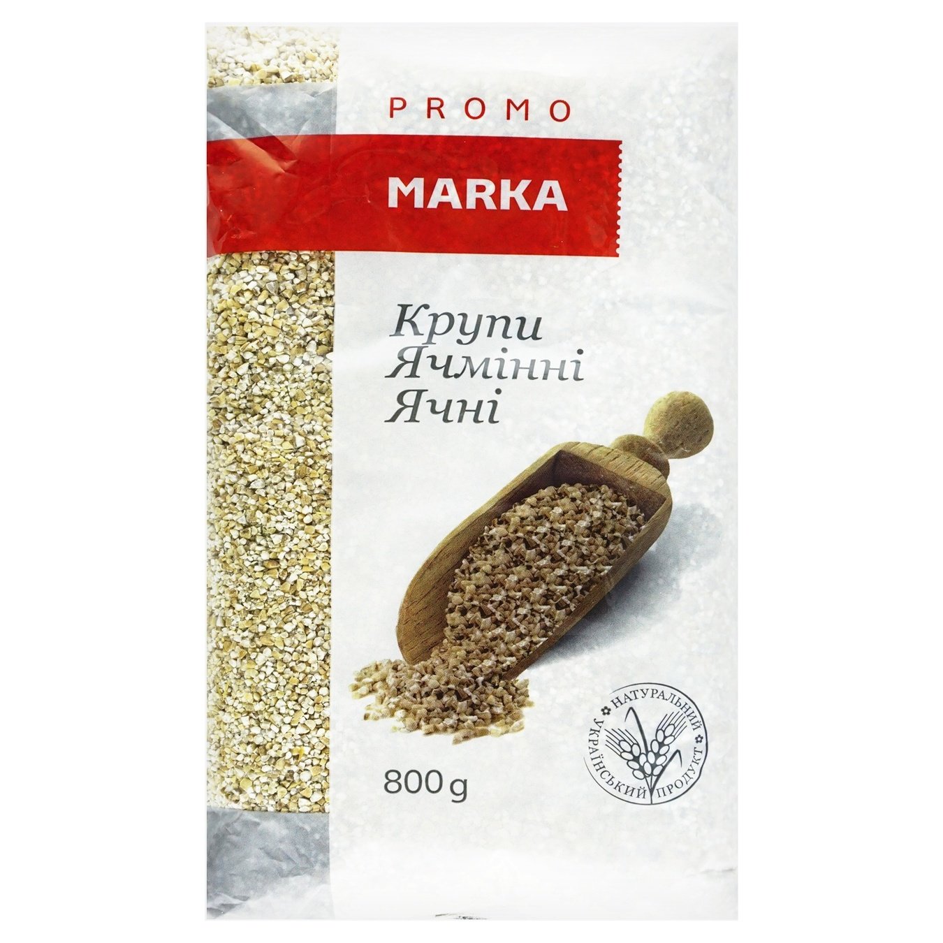 

Крупа Marka Promo ячневая 800г