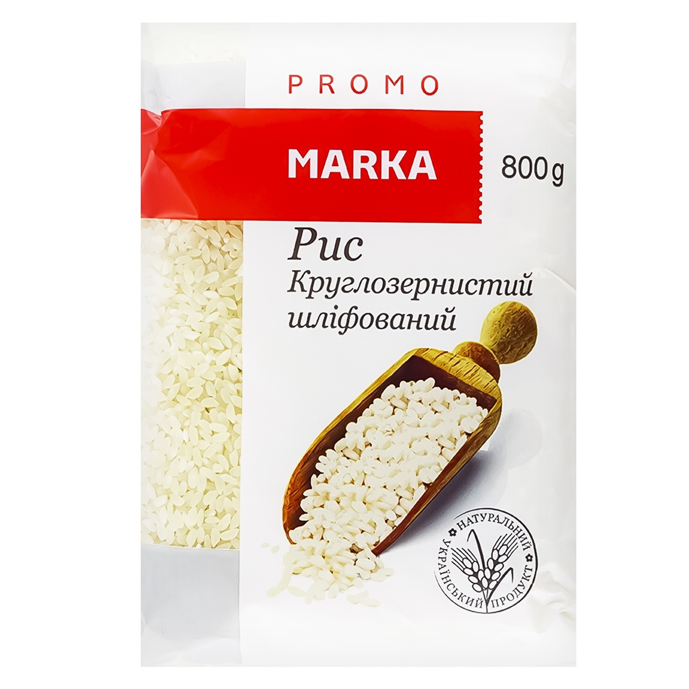 

Рис Marka Promo круглозерный шлифованный 800г