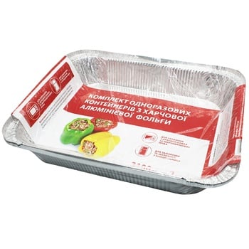 Eko-nomka Aluminum Disposable Container 3.1l 2pcs - buy, prices for EKO Market - photo 2