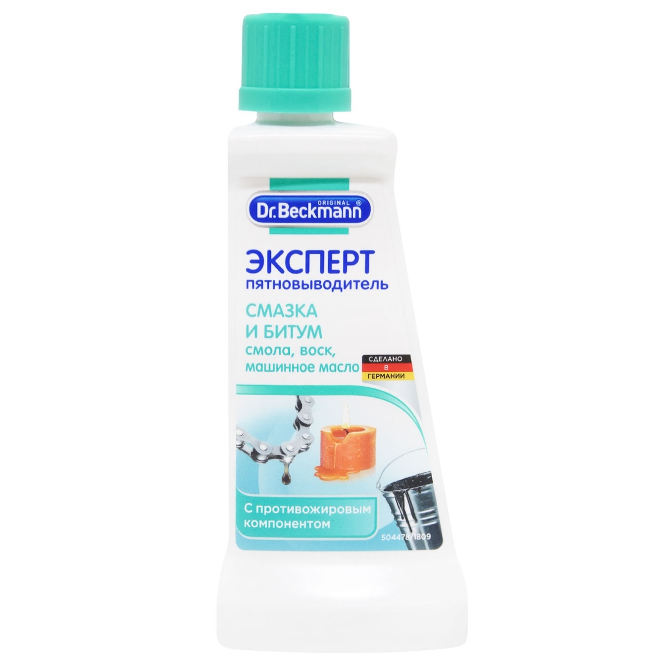

Эксперт пятновыводитель Dr.Beckmann Смазка и битум с противожировым компонентом 50мл