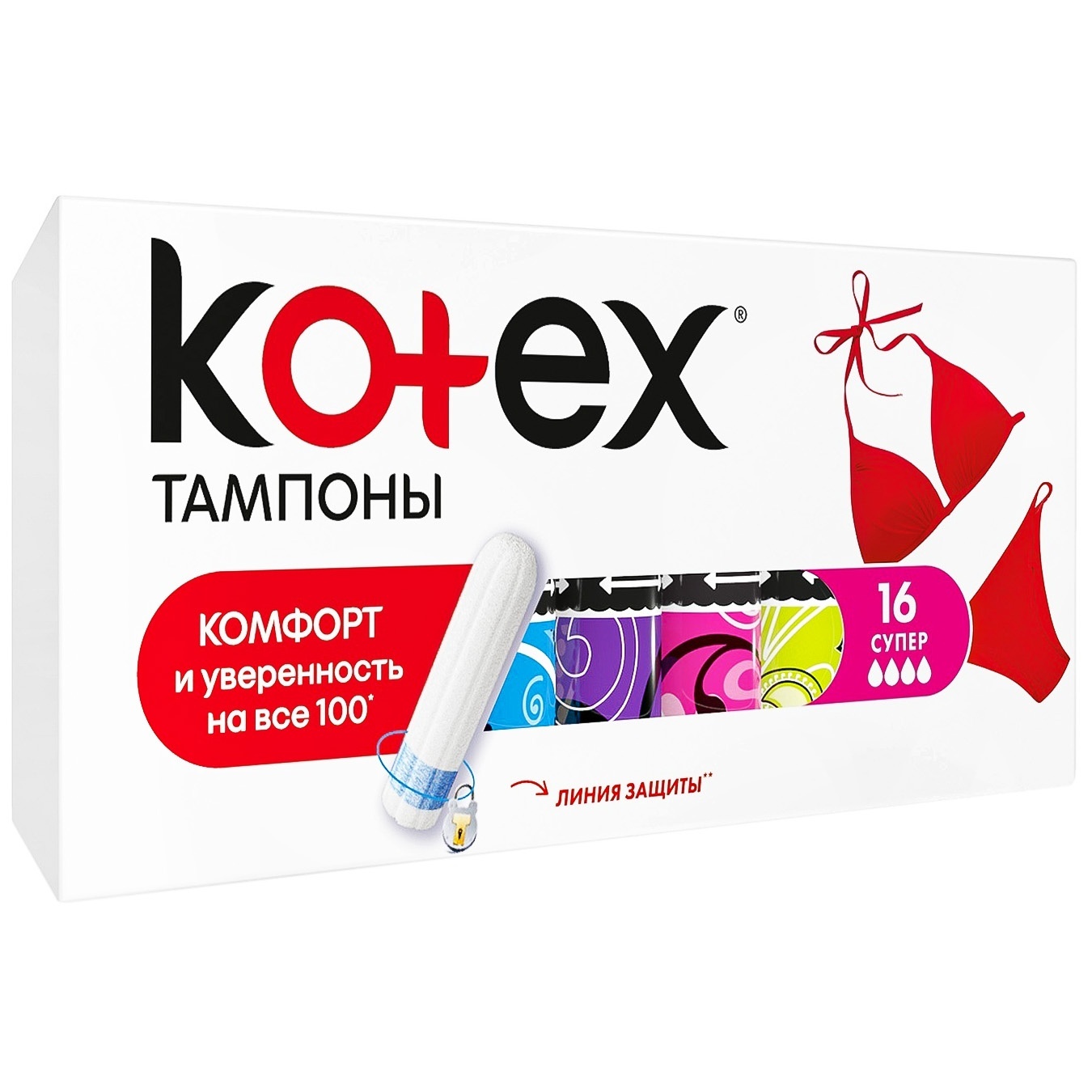 

Тампоны Kotex Super 16шт