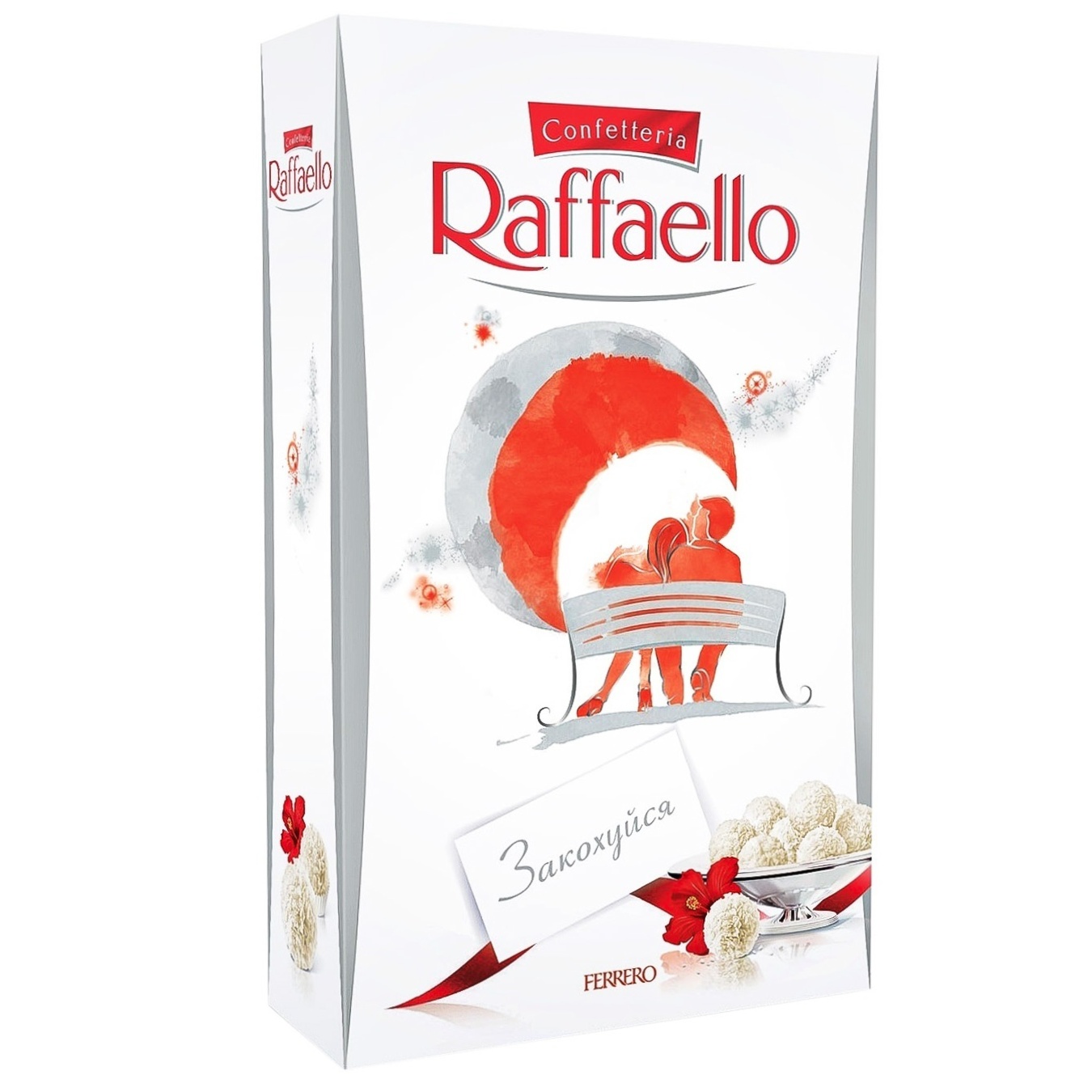 

Конфеты Raffaello хрустящие 80г