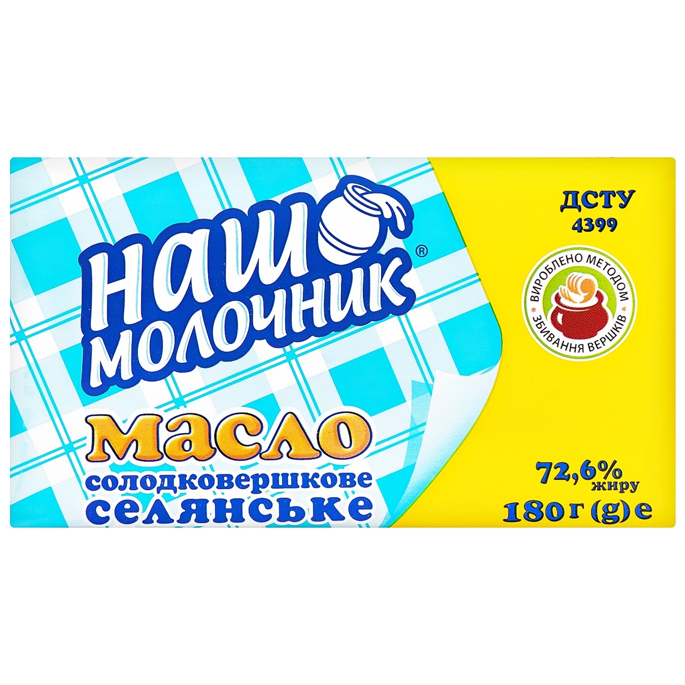 

Масло Наш молочник крестьянское 72,6% 180г