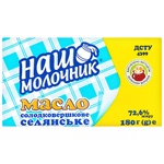 Масло Наш молочник крестьянское 72,6% 180г