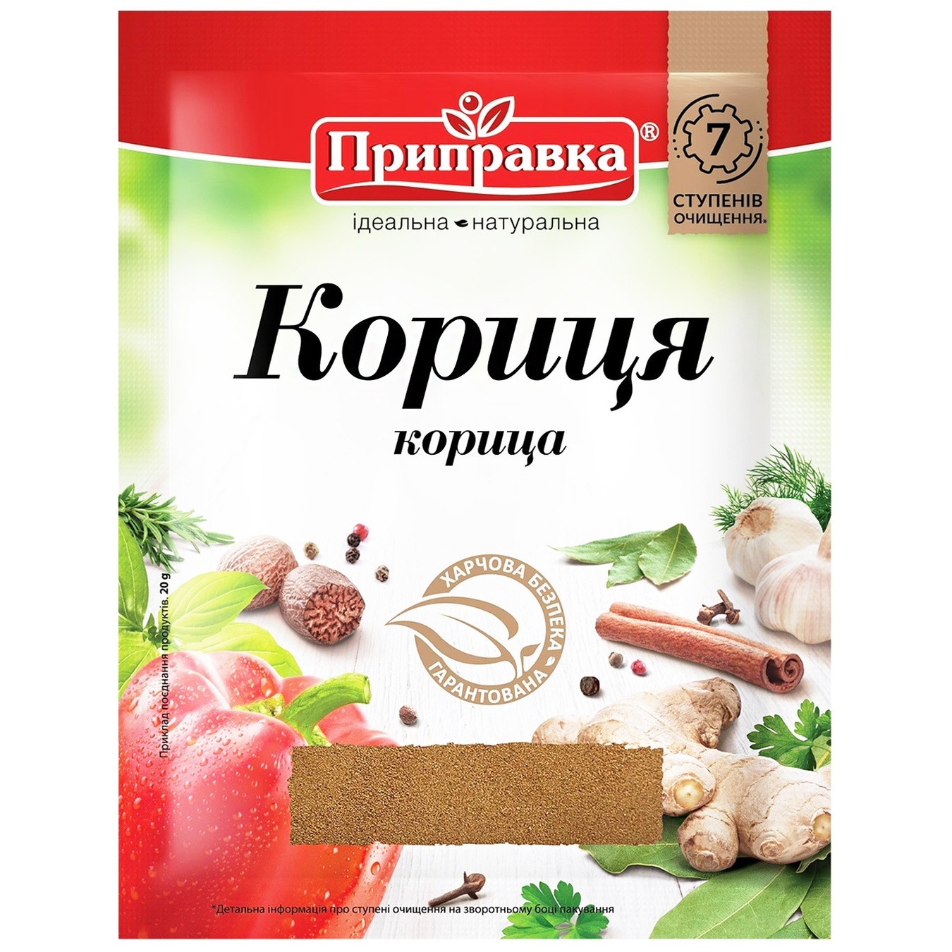 

Корица молотая Pripravka 20г