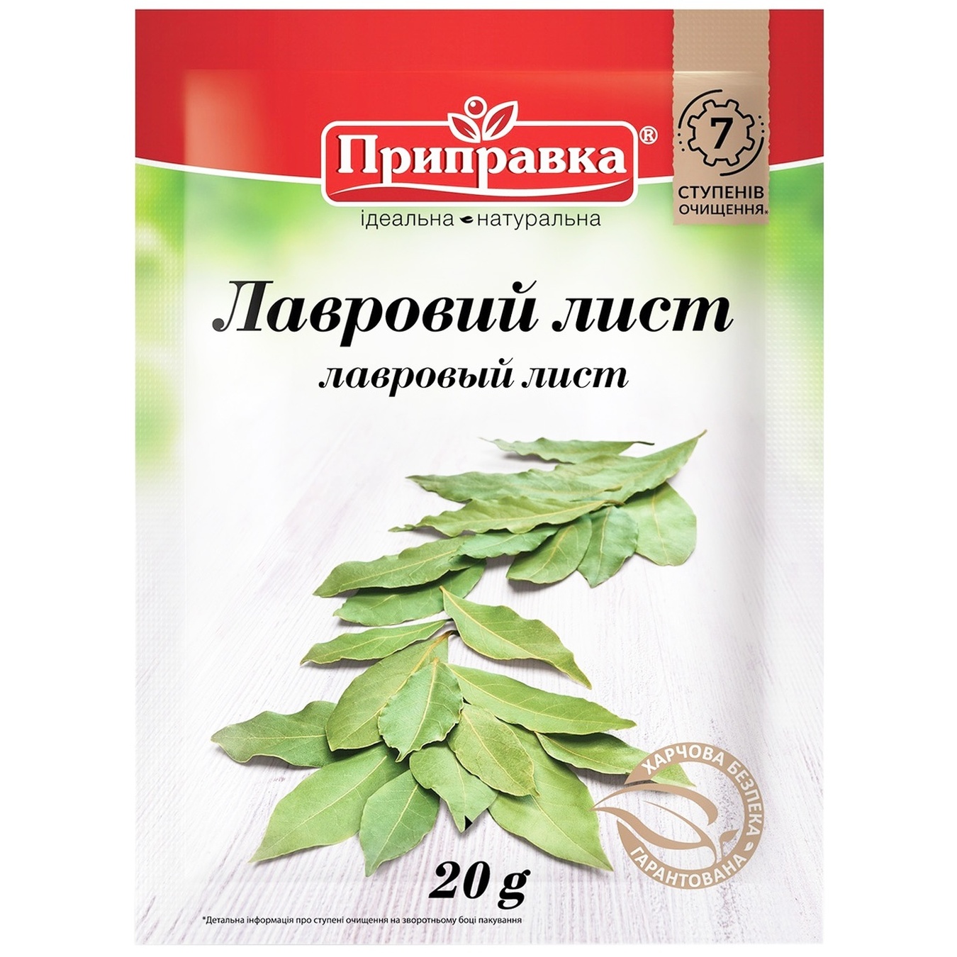 

Лавровый лист Pripravka 20г