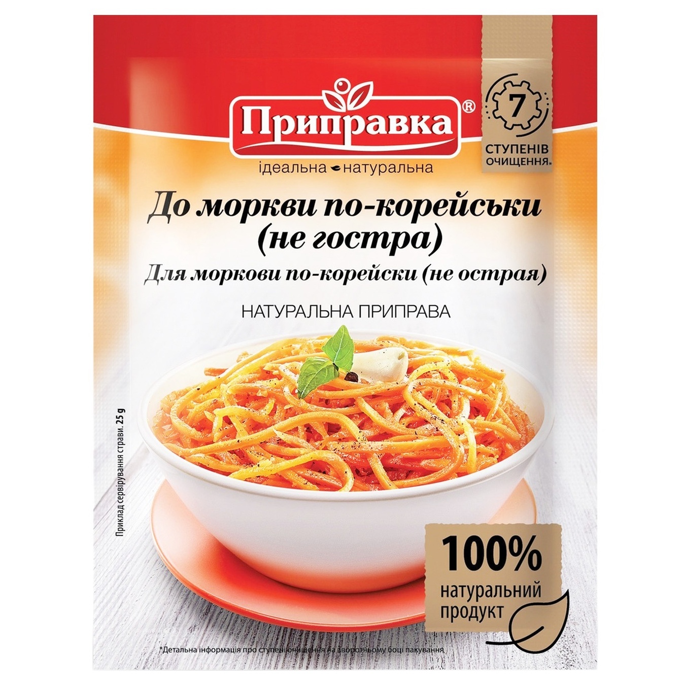 

Натуральная Приправа Pripravka для моркови по-корейски (не острая) 25г