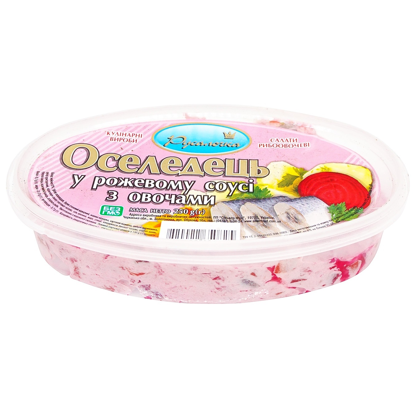 

Сельдь Русалочка в розовом соусе с овочами 250г