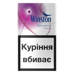 Winston XSpression Purple Cigarettes