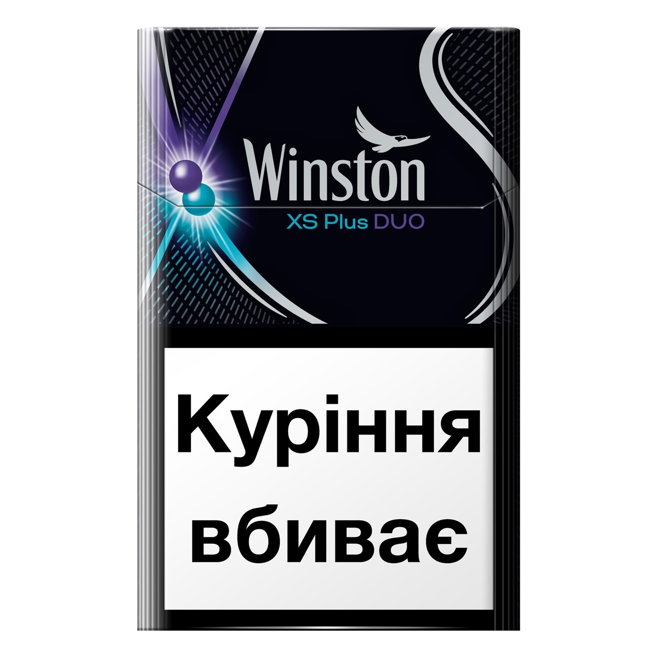 

Сигареты Winston XS Plus Duo