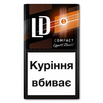 Сигареты LD Compact amber groove - купить, цены на КОСМОС - фото 1
