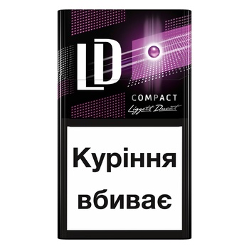 Сигареты LD Impulse Compact Purple Tempo - купить, цены на ULTRAMARKET - фото 1