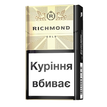 Richmond Gold Cigarettes - buy, prices for NOVUS - photo 1