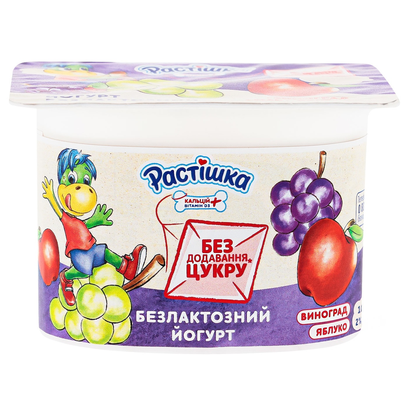 

Йогурт Danone Растишка Виноград-Яблоко безлактозный 2% 105г