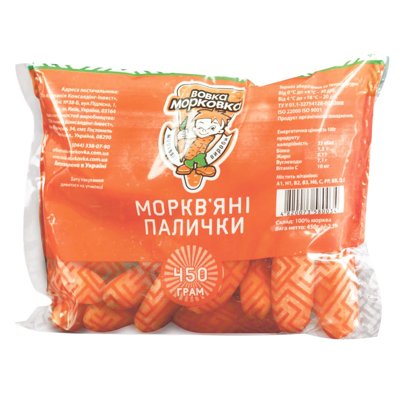 

Палочки морковные Вовка Морковка 450г