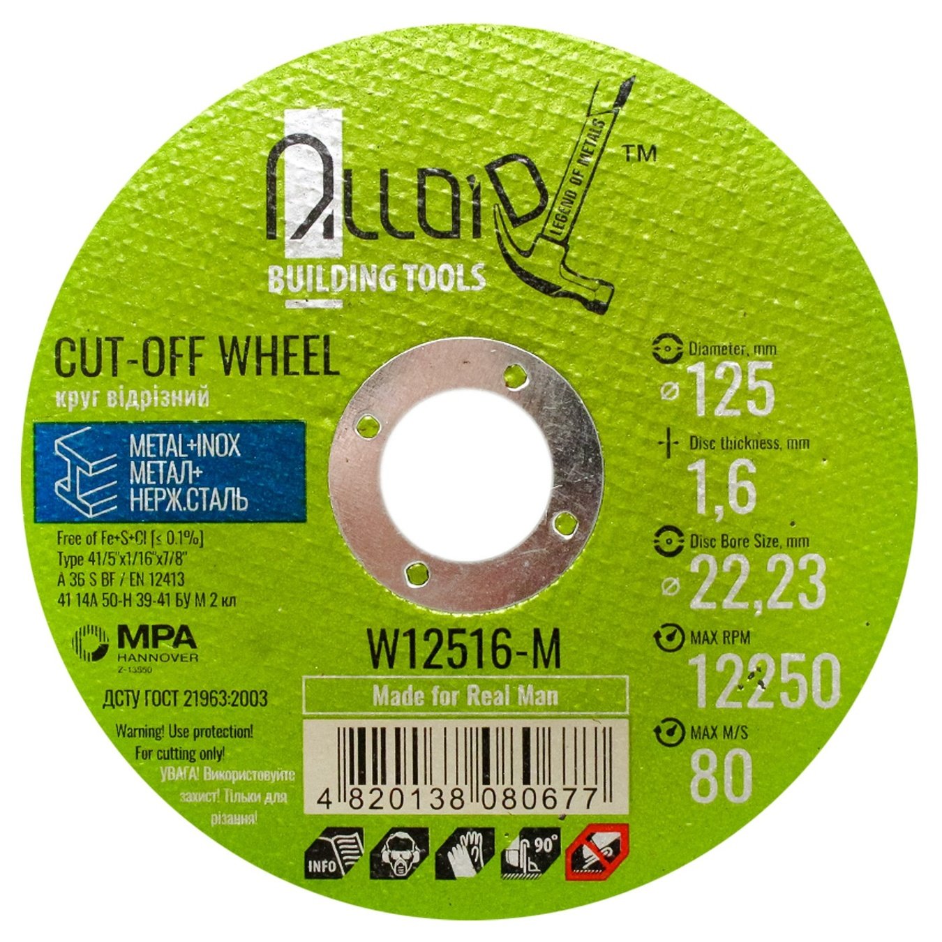 

Круг отрезной Alloid для металла 41 14А 125 1,6 22,23